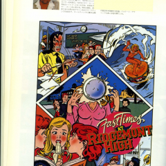 Fast-Times-at-Rigemont-Magazine